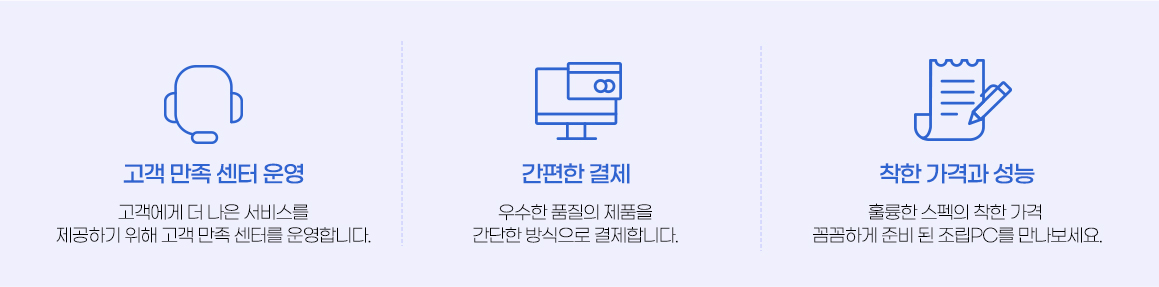 기업장점